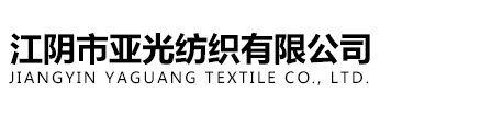 連云港尤利特生化科技有限公司
